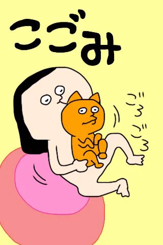 @Kogomi0218 できました!(^-^) 