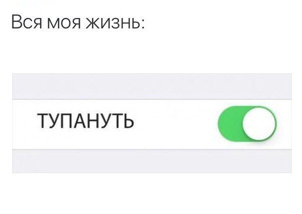 #Жиза