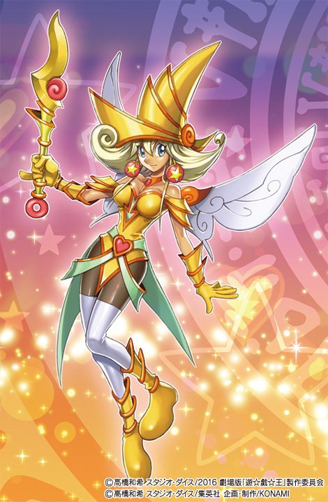 Amazon.co.jp: 遊戯王 レモン・マジシャン・ガール MVPC-JP003