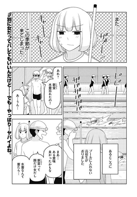 注目の福袋 若林稔弥 僕はお姫様になれない 直筆イラストサイン色紙 新品未使用品 その他 Hlt No