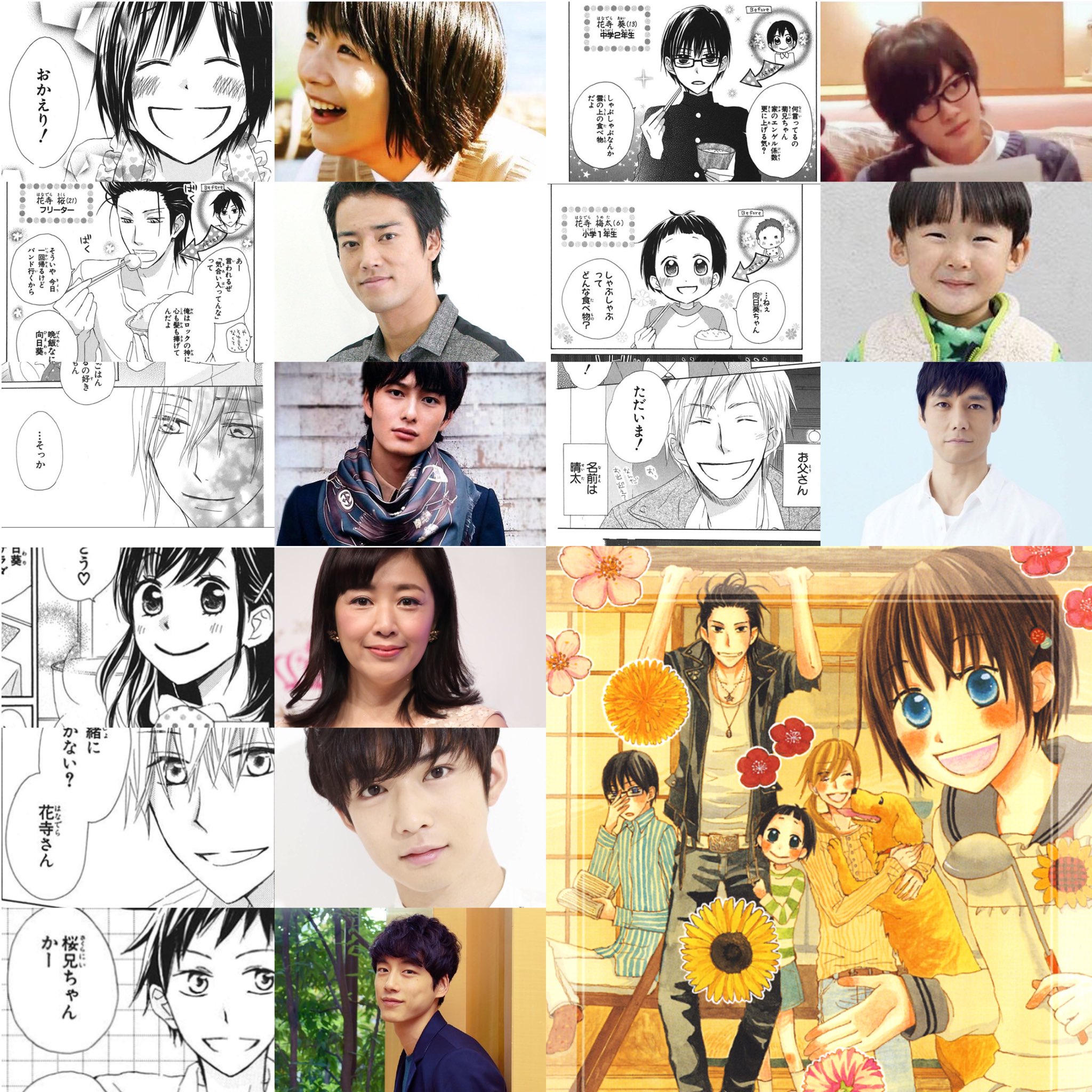 ただいまのうた Twitter Search Twitter