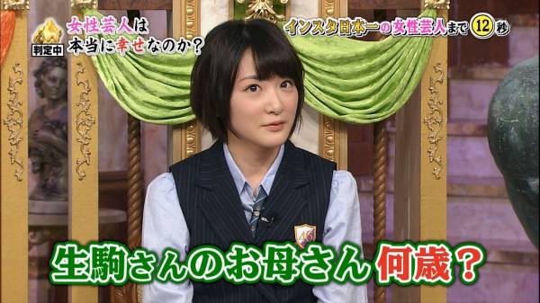 ট ইট র いこたん天使 乃木坂46 生駒里奈 人生が変わる1分間の深イイ話 まとめ 生駒ちゃんのお母さん43歳なんだ T Co S8zavbril3 Naruto 進撃の巨人 銀魂 Free ハイ スピード 黒執事 おそ松さん ট ইট র いこたん天使 乃木坂46 生駒里奈 人生が変わる1分間の深イイ話 まとめ 生駒ちゃんのお母さん43歳なんだ T Co S8zavbril3 Naruto 進撃の巨人 銀魂 Free ハイ スピード 黒執事 おそ松さん