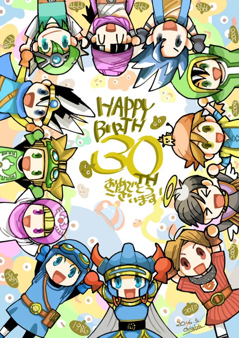 ドラクエ30周年のtwitterイラスト検索結果 古い順