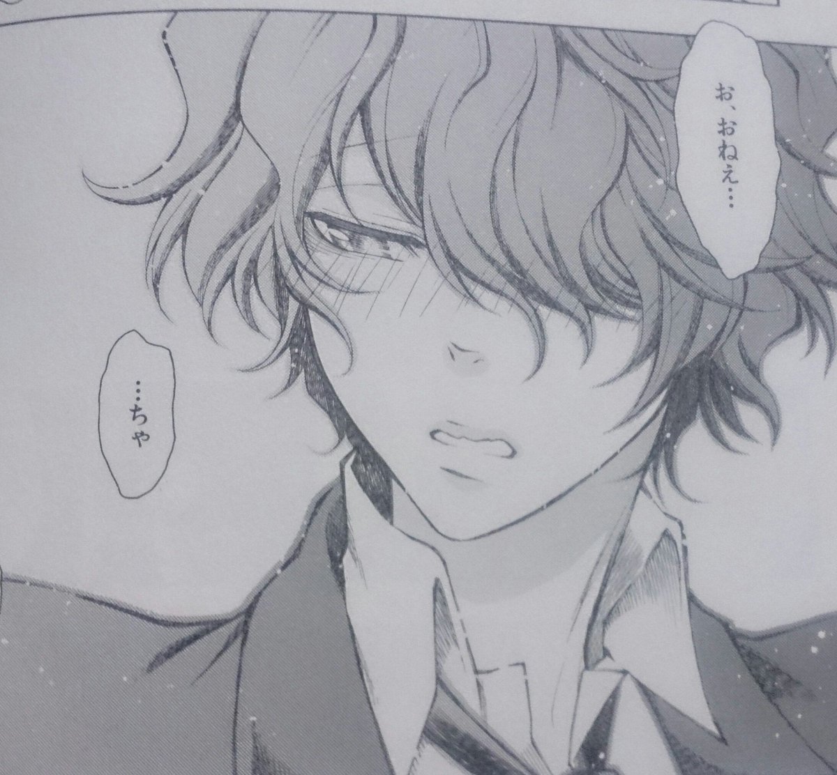 なつき Natuki Twitter