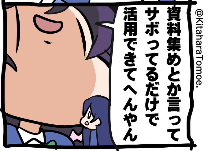 資料集のtwitterイラスト検索結果 古い順 資料集のtwitterイラスト検索結果 古い順