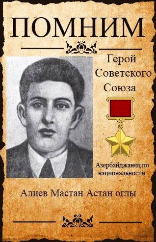 H_Ismayil's tweet photo. #Azerbaijan #Armenia #Деньпобеды #9мая #БессмертныйПолк Азербайджанские Герои Великой Отечественной войны! https://t.co/xF1TJq1psy