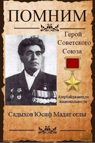 H_Ismayil's tweet photo. #Azerbaijan #Armenia #Деньпобеды #9мая #БессмертныйПолк Азербайджанские Герои Великой Отечественной войны! https://t.co/33B8eqFp4k