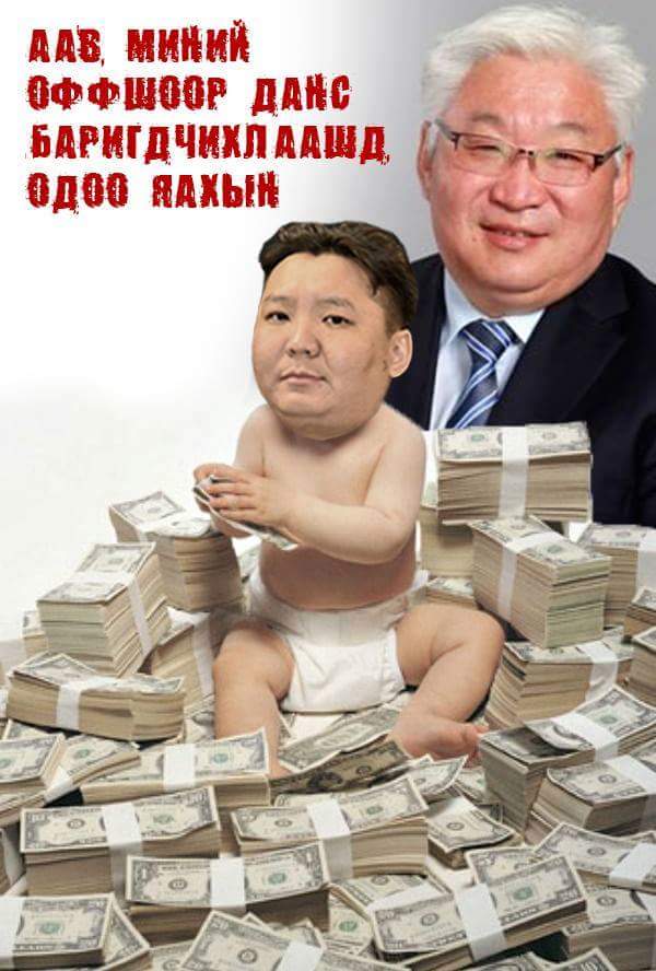 МУУ НҮҮРТ БИЧ (@azmongol) on Twitter photo 