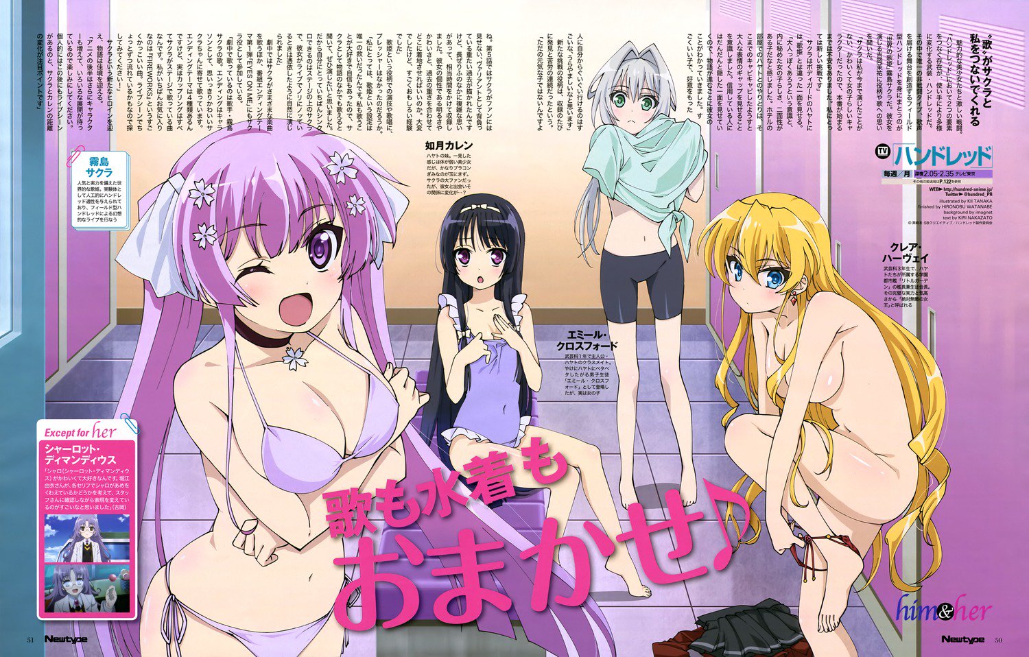 Yande Re Hundred Scans T Co 26t3vc8b4x