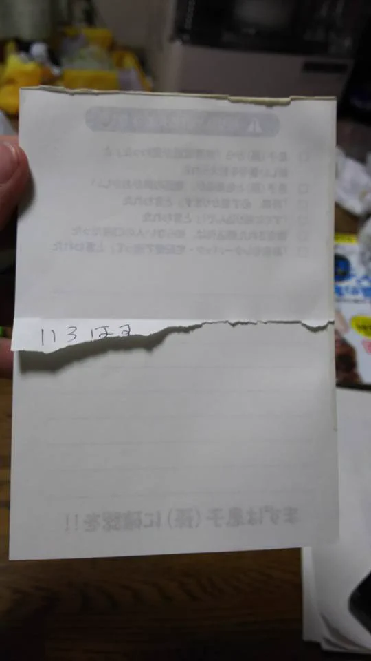 お母さんに買い物を頼んだ結果...あともう少しなのにwww