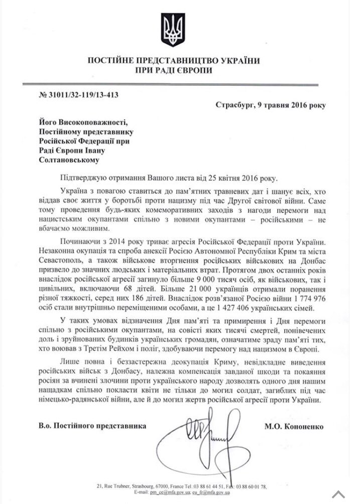 WADA расследует данные о допинге на Олимпиаде-2014 в Сочи - Цензор.НЕТ 2959