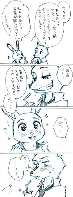 かなた イラストセット販売中 Madkanatan さんの漫画 9作目 ツイコミ 仮