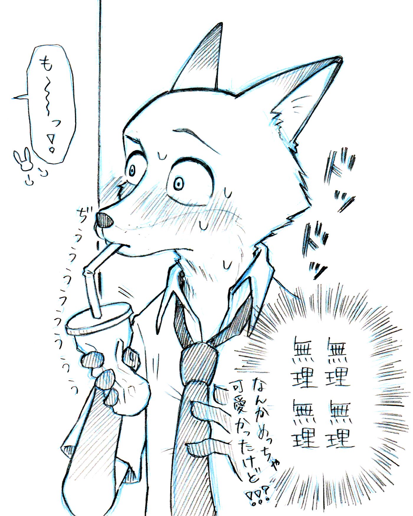 かなた イラストセット販売中 ニクジュディ漫画 ジュディと呼んで ズートピア Zootopia