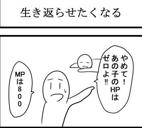 1コマ 