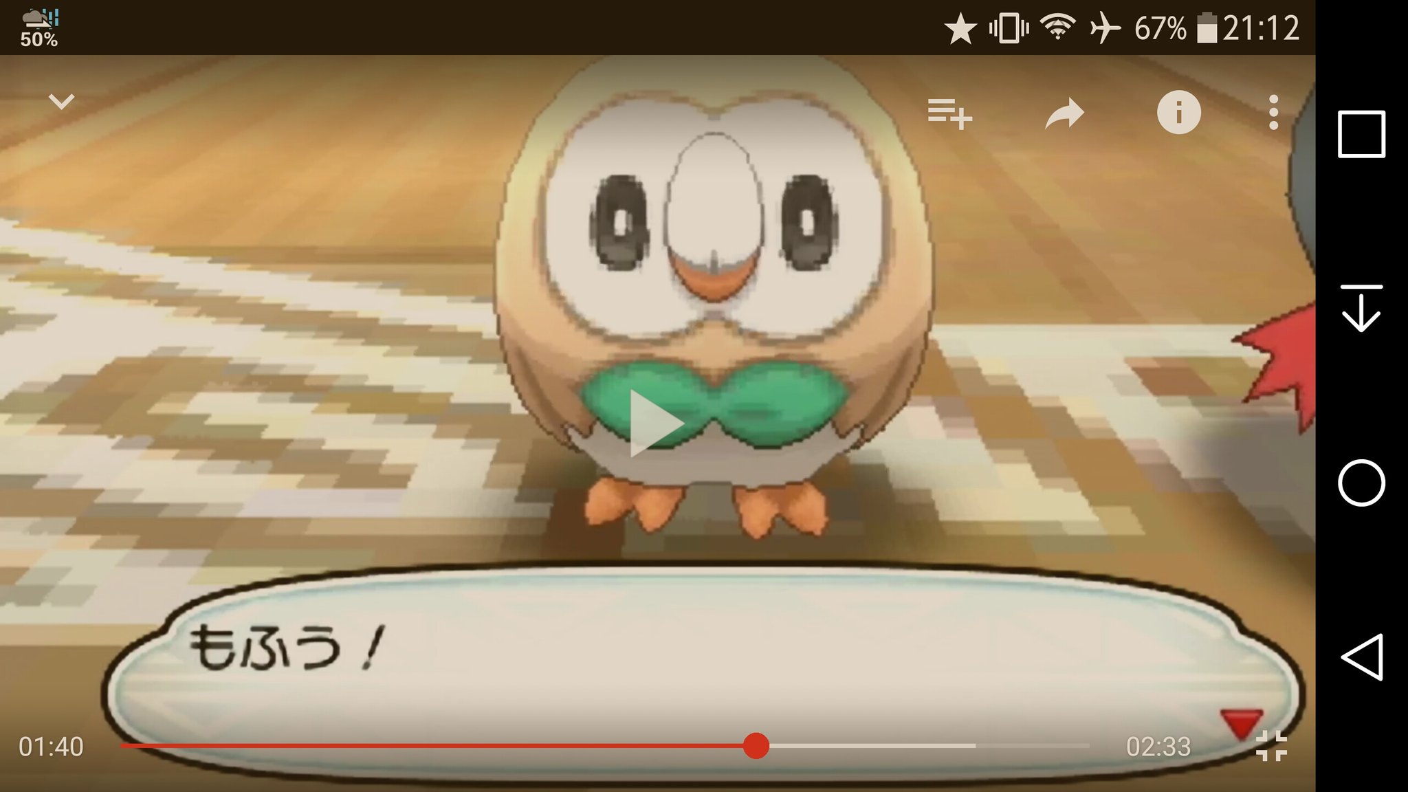 リフラ もふう にゃぶ あしゃま 水のやつの鳴き声www ポケモンサンムーン 御三家 T Co Kbxzkecrfj Twitter