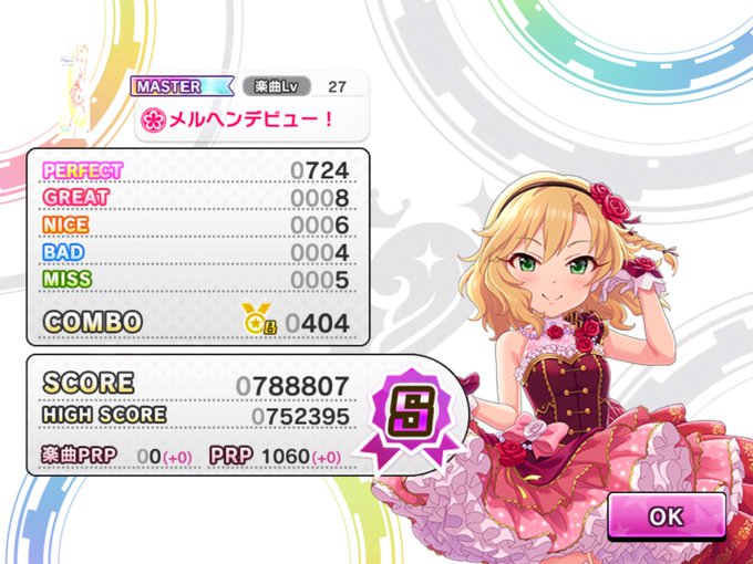 メルヘンのtwitterイラスト検索結果 古い順