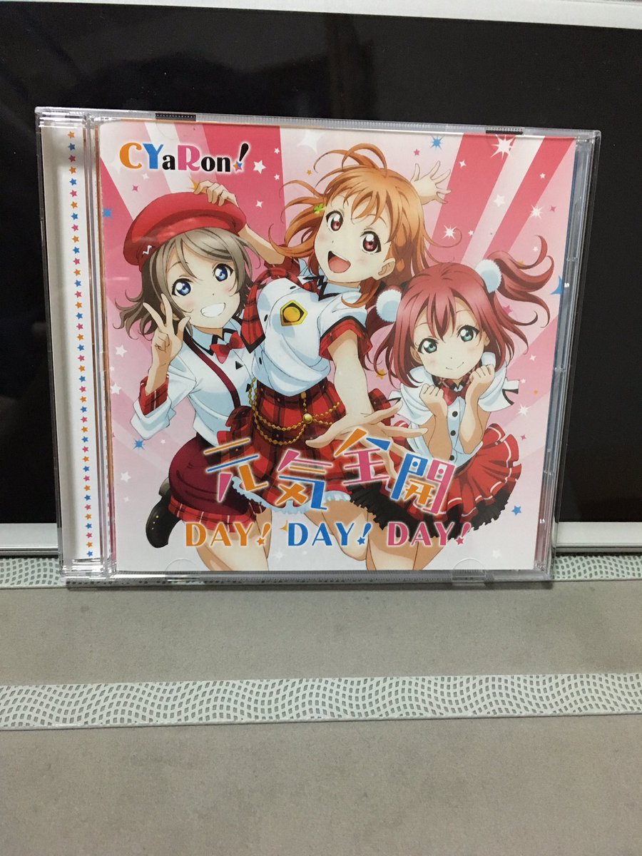 のぶあき Cyaron の元気全開day Day Day をget ヾ ﾉﾞ とっても元気になれる曲だ 朝一番に聞きたい もう1曲の夜空はなんでも知ってるの は切ないバラードで歌詞を読んで涙出た つ S