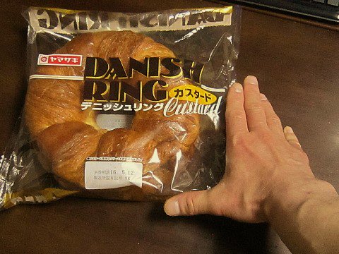 ライス大盛りで على تويتر これはうまいヤマザキ製パンの デニッシュリング カスタード 直径２０ｃｍオーバーで 厚みは６ｃｍ程あり こんなにもボリューミーなのに ２００円でお釣りがくる とにもかくにも トランス脂肪酸は嬉しい味方 成分規制は大反対 山崎製パン