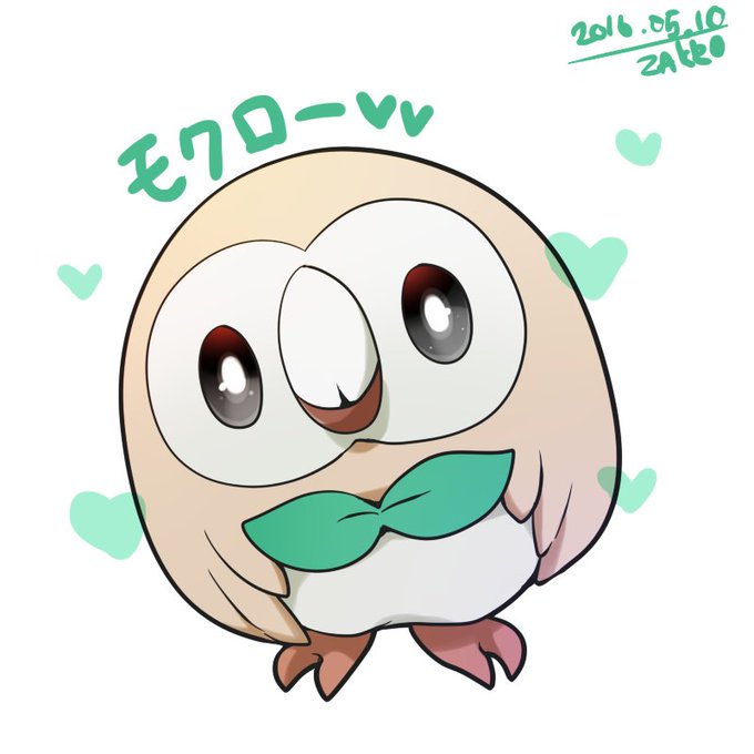 モクローのtwitterイラスト検索結果 古い順 モクローのtwitterイラスト検索結果 古い順
