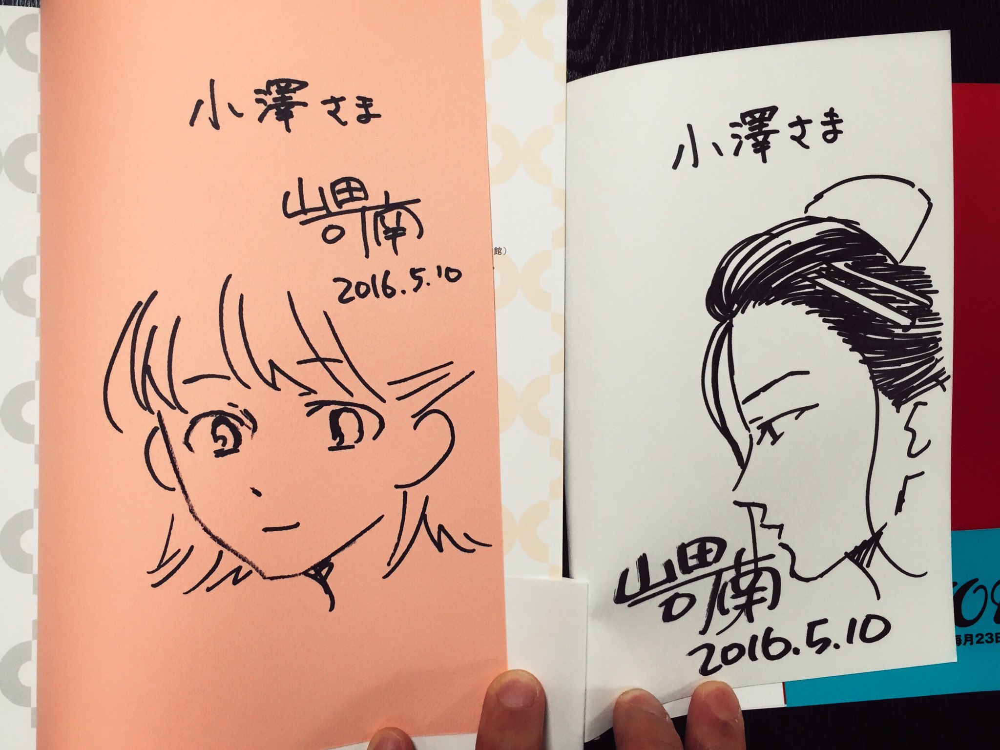 小澤雅人 Masato Ozawa Ar Twitter 山田可南さんより 母になるのがおそろしい 花街アンビバレンツ にサインをいただきました 母になるのが 途中の両面真っ黒のページが恐ろしく印象深い そして最後は感動でジワっとくるノンフィクション 小澤雅人 Masato Ozawa Ar Twitter 山田可南さんより 母になるのがおそろしい 花街アンビバレンツ にサインをいただきました 母になるのが 途中の両面真っ黒のページが恐ろしく印象深い そして最後は感動でジワっとくるノンフィクション
