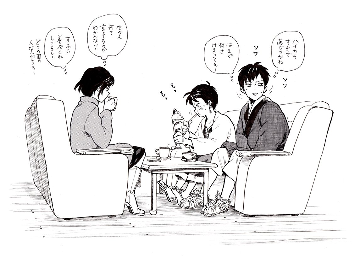 今日のらくがき