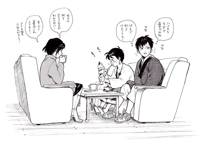 今日のらくがき
