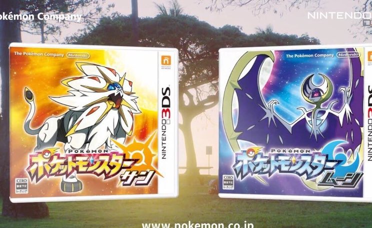 ていじたいしゃとと V Twitter 今までモンスターの ン がxyだとメガシンカ ルビサファだとゲンシカイキのマークになってる そして今回の ン は宝石っぽいマーク 伝説2体にも宝石っぽい要素が散りばめられてて 今回も新要素っぽい