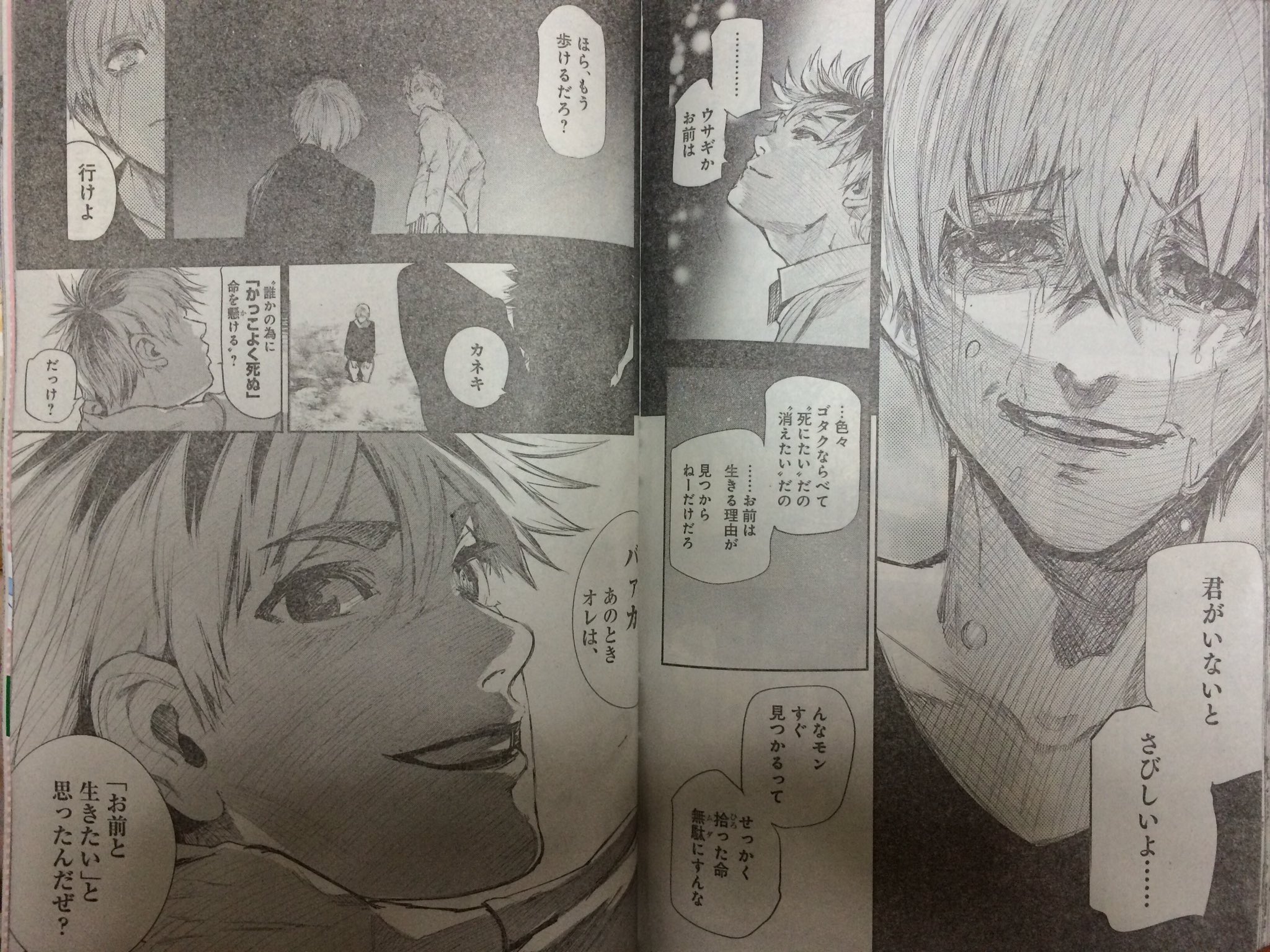 Kazuya 18 白カネキ復活 ヒデいい人過ぎる けど有馬さんに勝てるのかな 東京喰種 T Co Zzeoz6hykd Twitter