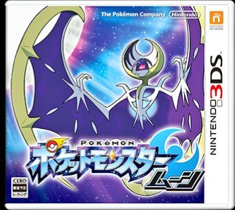 セパルトラ ポケモンムーンのルナアーラを見た瞬間なぜかxyのゴジカさんを思い出してしまった T Co Axxau5hhqt Twitter