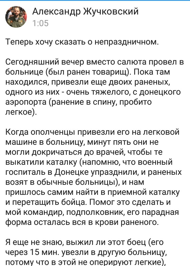 Варшава рассчитывает на увеличение канадского военного присутствия в Польше, - Дуда - Цензор.НЕТ 986