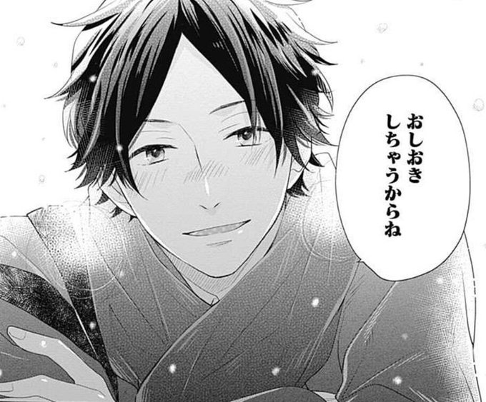 アカ消しましたさん がハッシュタグ 片倉恵一生誕祭16 をつけたツイート一覧 1 Whotwi グラフィカルtwitter分析 アカ消しましたさん がハッシュタグ 片倉恵一生誕祭16 をつけたツイート一覧 1 Whotwi グラフィカルtwitter分析