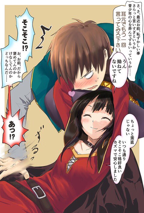 megumindaisuki's tweet photo. 素晴らしい

https://t.co/cwEM2JvYVa https://t.co/79PnEgULu9