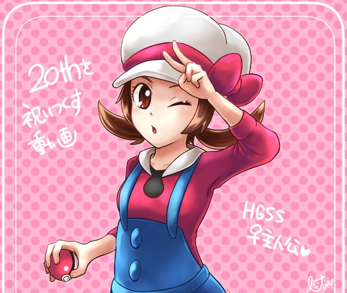 Hgssのtwitterイラスト検索結果