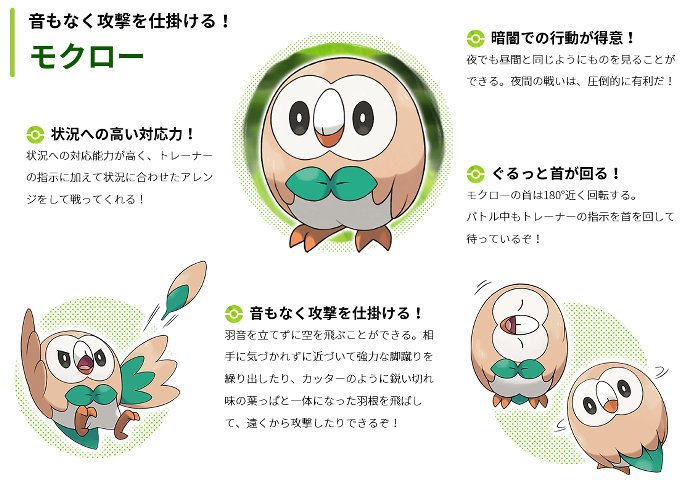 ニャビーのtwitterイラスト検索結果 古い順 ニャビーのtwitterイラスト検索結果 古い順