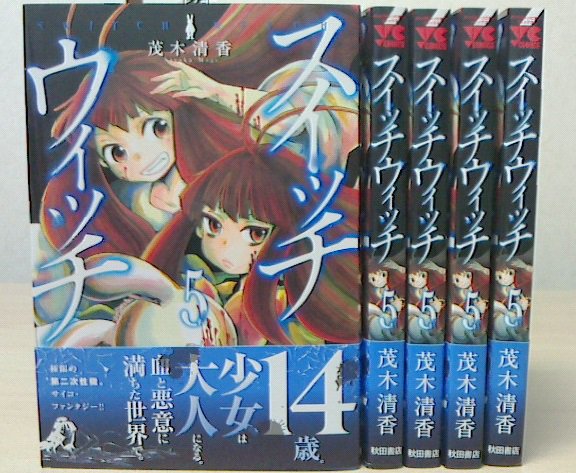 Conversation Between 麦盛 単行本発売中 And Mogi Sayaka 1 Whotwi Graphical Twitter Analysis