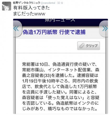 Popular Tweets Of にこにこ観察したい 記事更新bot 1 Whotwi Graphical Twitter Analysis
