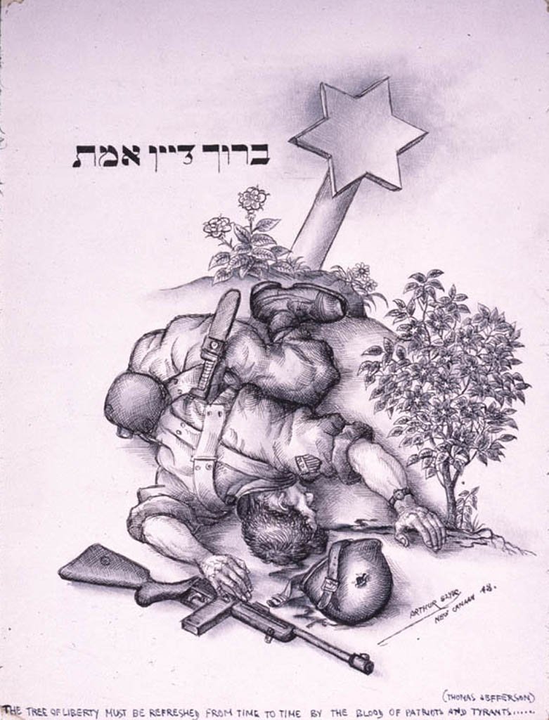 1948 drawing Arthur Szyk Baruch Dayan Emeth quote from Jefferson on the price of freedom #YomHaZikaron  #YomHaAzmaut