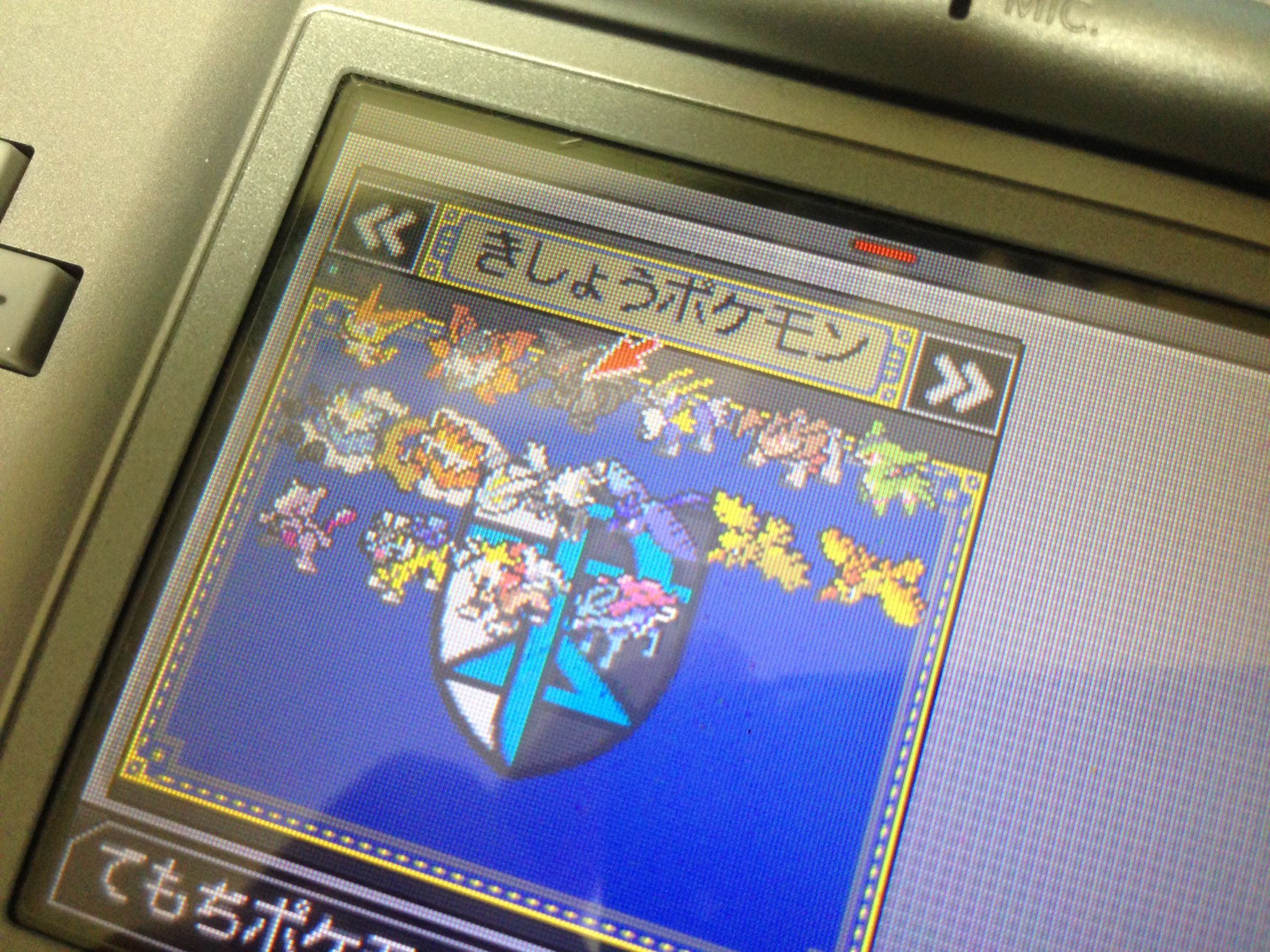 ずな Di Twitter 捕まえられる伝説ポケモンは必ずプレミアボールでゲットするっていう縛りプレイをルビーからbw2までずっとやってたのが懐かしい プレミアはモンスターボールと性能一緒だけど見た目がかっこよくて ミュウツー１週間くらいずっと粘ったなあ笑