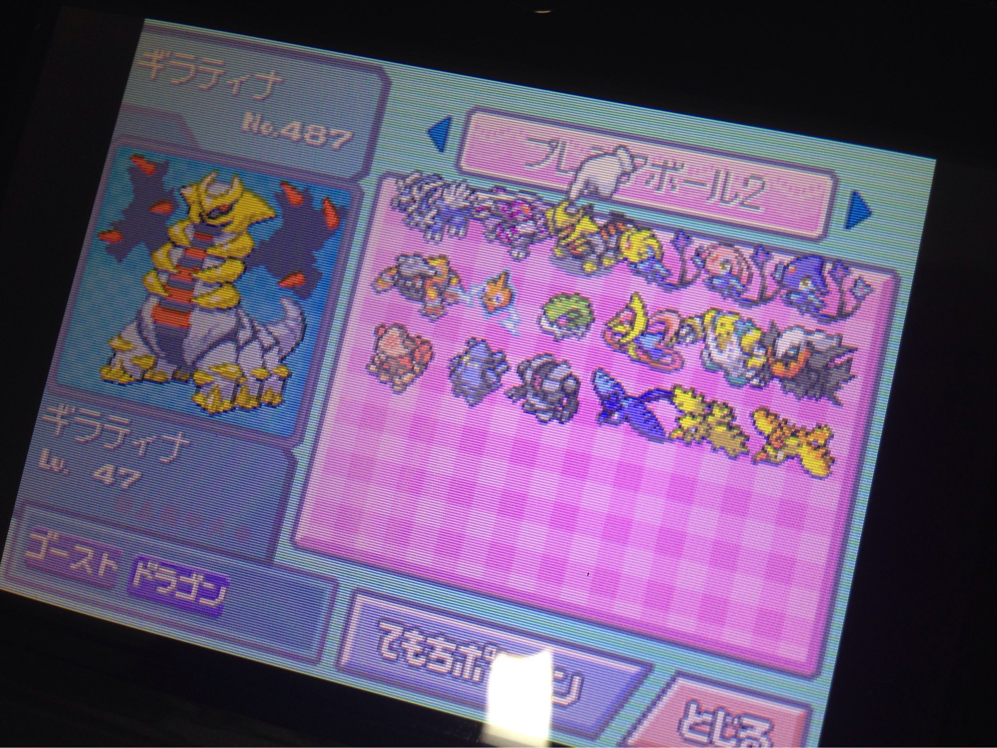 ずな 捕まえられる伝説ポケモンは必ずプレミアボールでゲットするっていう縛りプレイをルビーからbw2までずっとやってたのが懐かしい プレミアはモンスターボールと性能一緒だけど見た目がかっこよくて ミュウツー１週間くらいずっと粘ったなあ笑