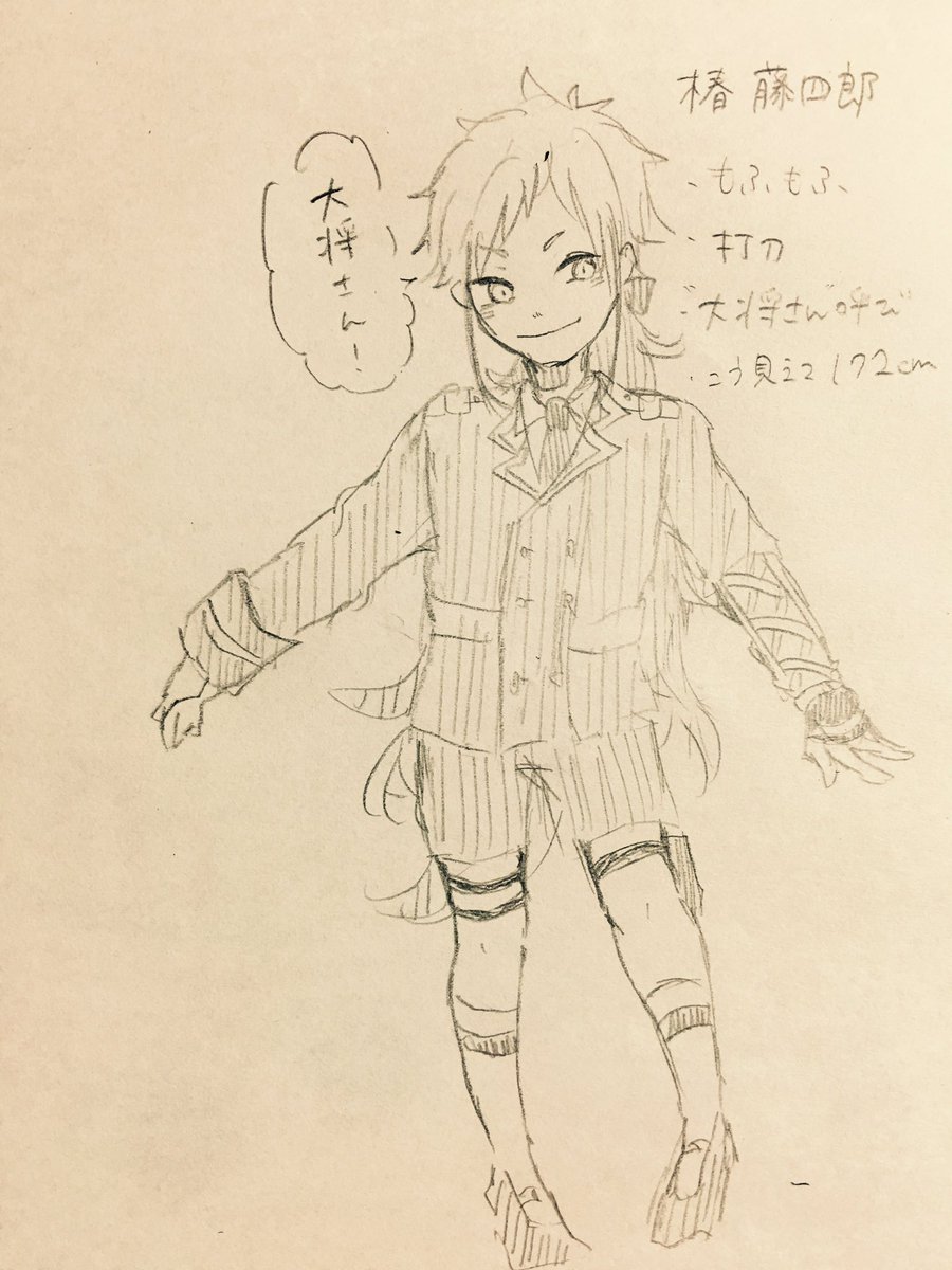 オリジナル刀剣男士 オリジナル刀剣男士