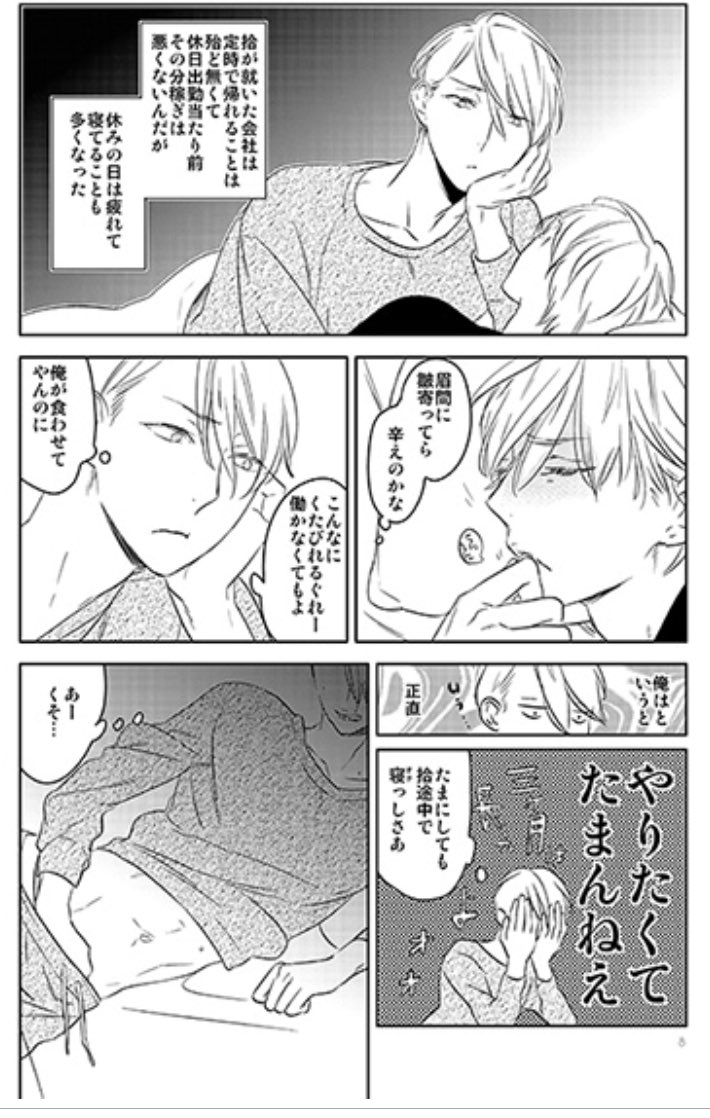 Twitter 上的 Chu てぃん チョコストロベリーバニラめっちゃ続編見たいやんなにこれもう売ってないのかな 同人誌情報まで手回らんんんんん チョコストロベリーバニラ T Co 4afckfdk5o Twitter