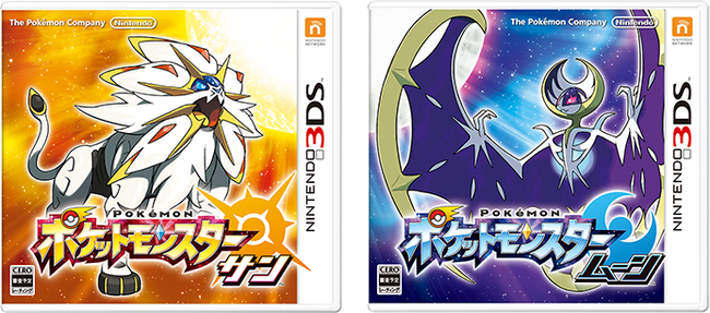 トレンド入り ポケモン新作『サン・ムーン』 御三家は「モクロー トレンド入り ポケモン新作『サン・ムーン』 御三家は「モクロー