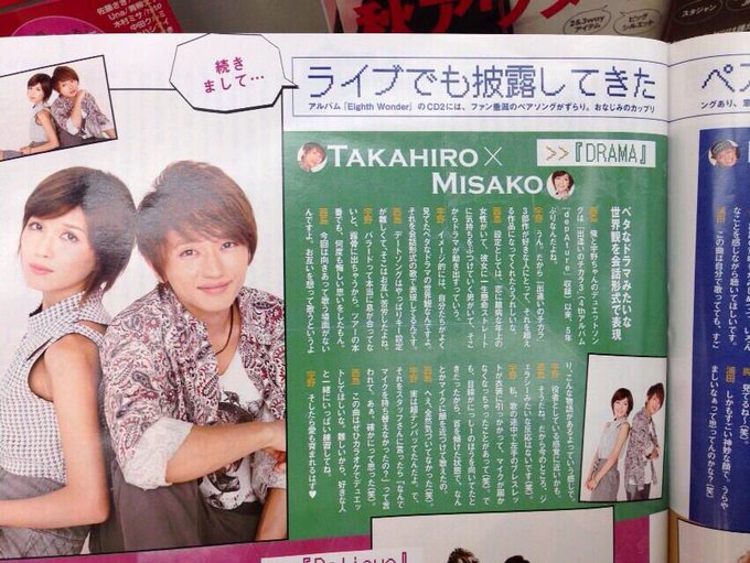 ありりん a垢さん がハッシュタグ 仲良し をつけたツイート一覧 1 Whotwi グラフィカルtwitter分析 ありりん a垢さん がハッシュタグ 仲良し をつけたツイート一覧 1 Whotwi グラフィカルtwitter分析
