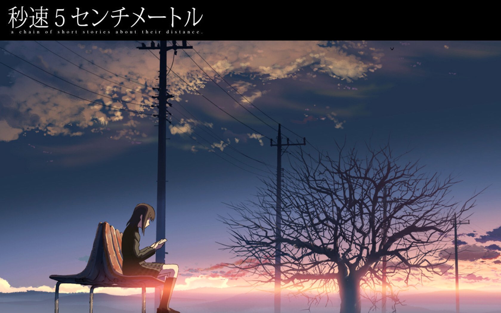 あさぎ オタクにオススメしたい映画を一本あげる 秒速5センチメートル 見ると鬱になるけど 新海誠監督が好きになる 現実味があったいいよ あさぎ オタクにオススメしたい映画を一本あげる 秒速5センチメートル 見ると鬱になるけど 新海誠監督が好きになる 現実味があったいいよ