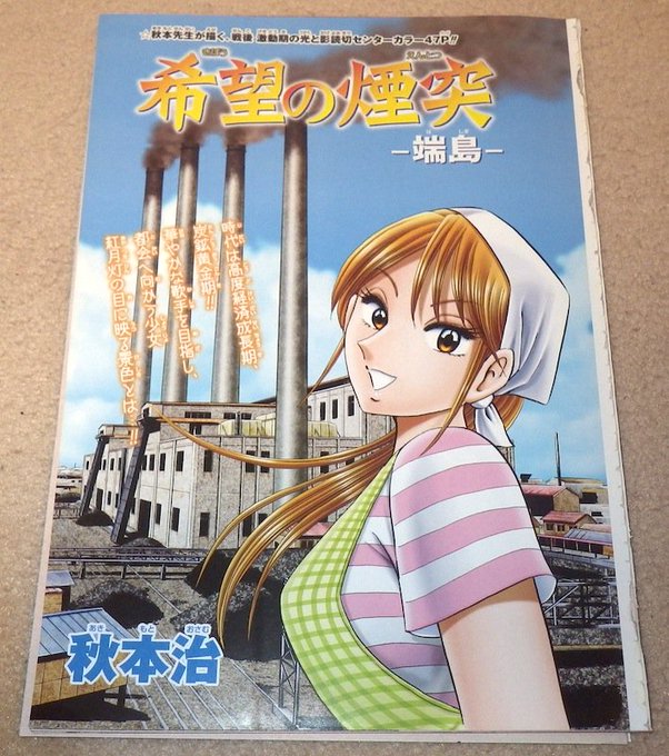 まさひこ こち亀データベースurl変わりました Maxaydar 16年05月 Page 6 Twilog まさひこ こち亀データベースurl変わりました Maxaydar 16年05月 Page 6 Twilog