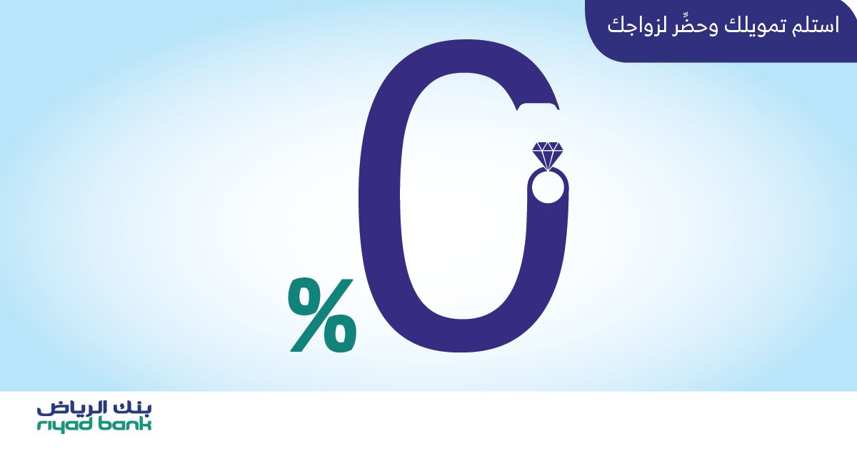 مواعيد الدوام