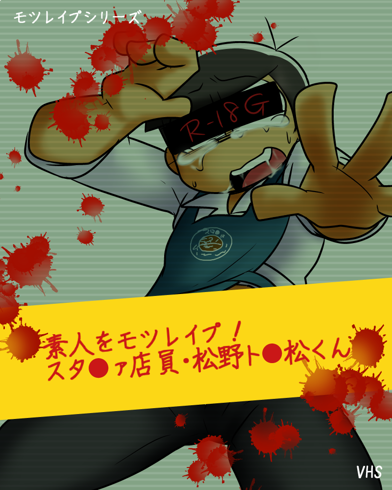 KErequin's tweet photo. こんなん出来ました https://t.co/wScQIagRqW