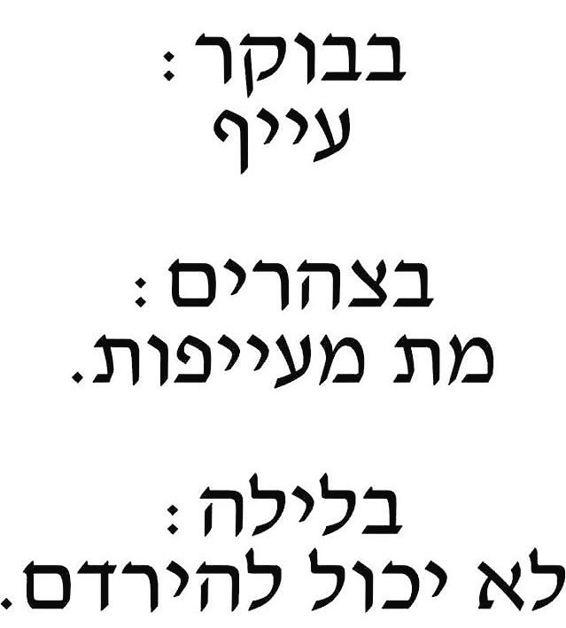 ronizadik112200's tweet photo. כל יום 😴 https://t.co/cIKFHU7z80
