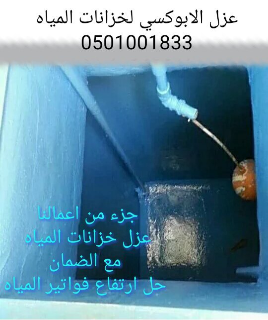 remas_soood tweet picture