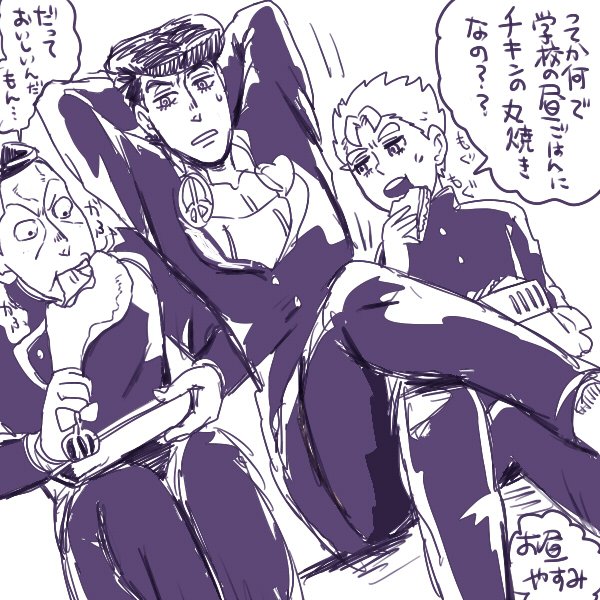 億泰はパパの元気だった時のお金で毎日美味しい物もりもり食べてる^p^いっぱい食べる億泰がスキ/////♡ 